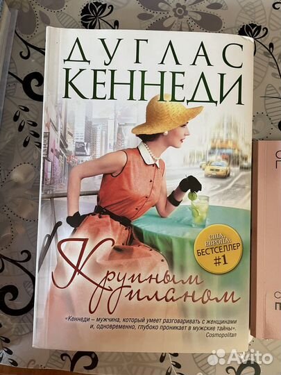 Книги бу