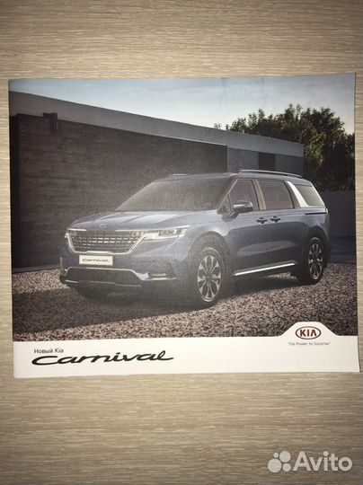Каталог новый KIA Carnival, новый