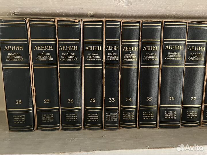 Собрание сочинений Ленина