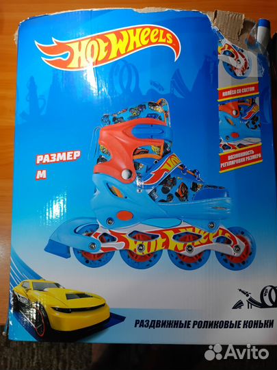 Ролики детские