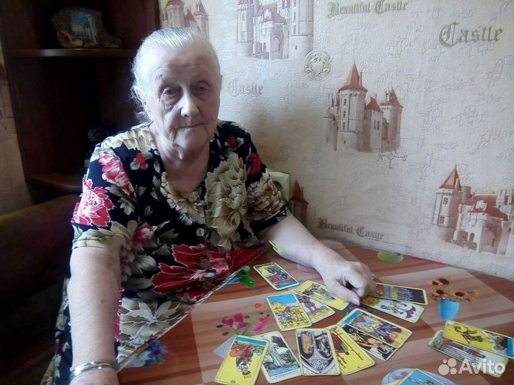 Гадание Гадалка приворот Ясновидящая Экстрасенс