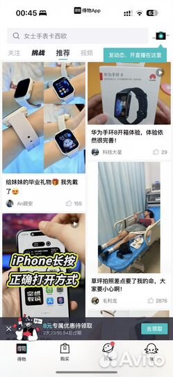 Доставка с poizon dewu