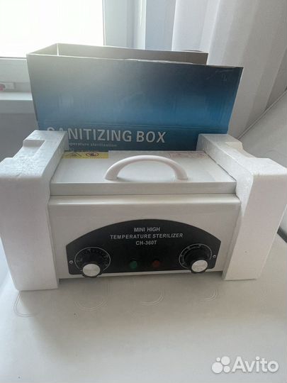 Набор для стерилизации сухожар