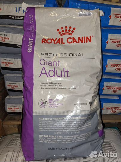 Роял Канин Royal Canin Giant Adult 20кг