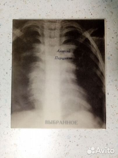 Поэзия русского зарубежья