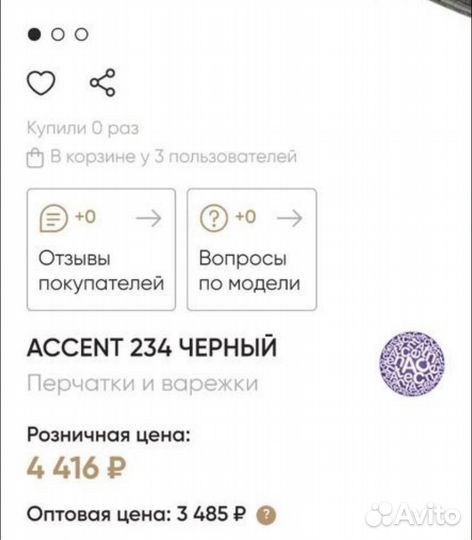 Перчатки кожаные зимние мужские