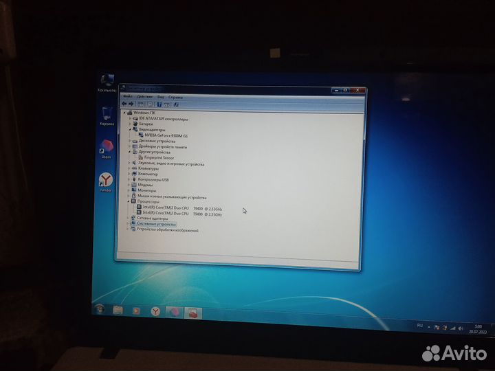 Ноутбук Irbis M52II