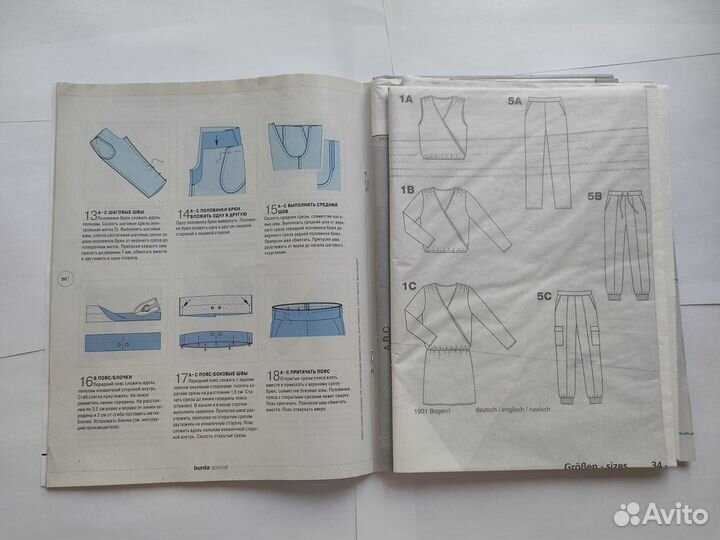 Журналы Burda 1/19, 2/19, 2/20