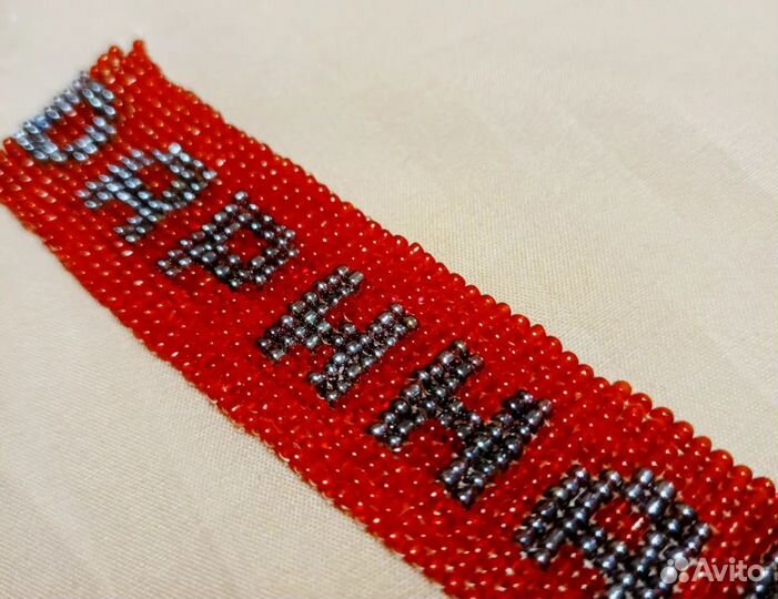 Фенечки из бисера