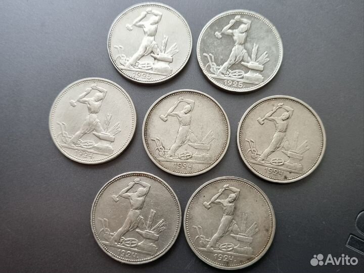 Полтинники СССР 7шт лотом