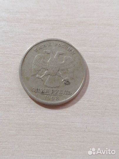 Монеты 1 рубль спмд и ммд