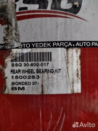 Ступица колеса заднего, с подшипником