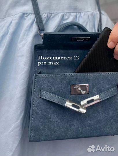 Сумка женская под джинсу