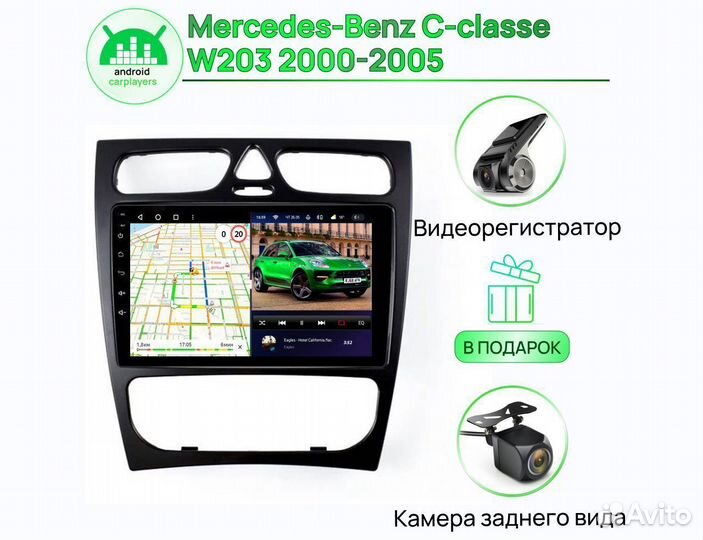 Магнитола 3.32 IPS Mercedes-Benz W203 Wood