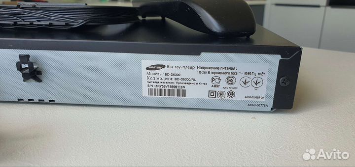 Blu-ray плеер Samsung BD-5300