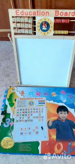 Магнитный алфавит английский+математика