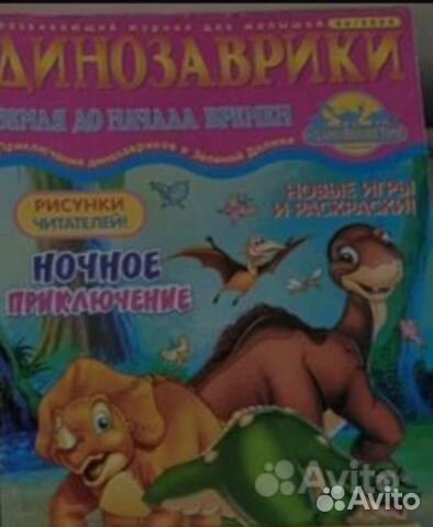 Книга и журнал (читать описание)