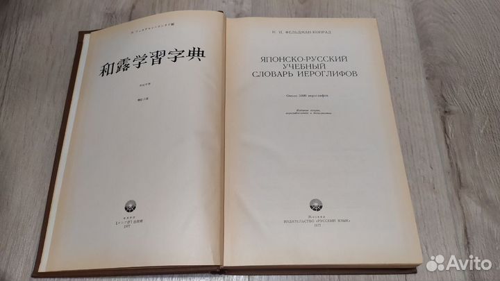 Странные редкие книги