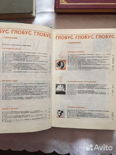 Учебная литература