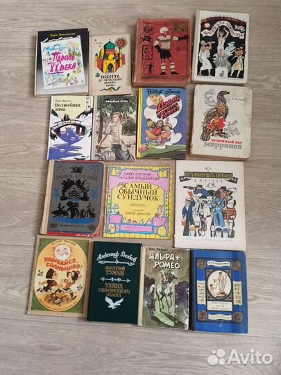 Детские книги