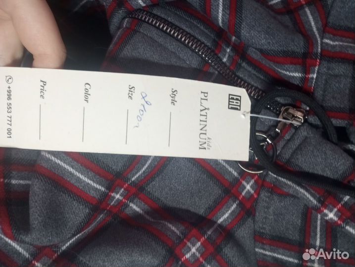 Укороченная рубашка