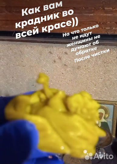 Гадание,чистка воском