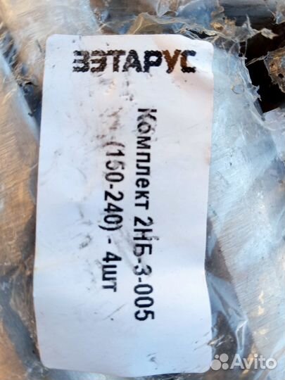 Кабельный наконечник зэтарус Наконечник 2нб-3-005