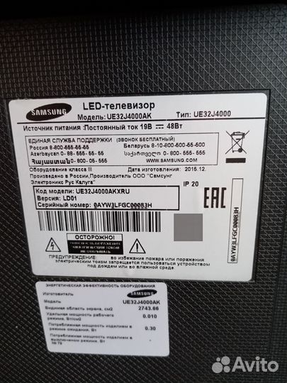 Телевизор samsung