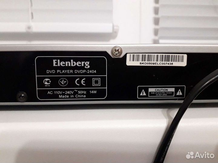 DVD Elenberg dvdp-2404