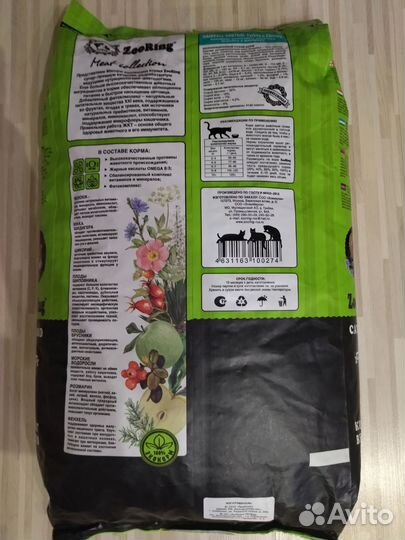 Сухой корм для кошек 10кг