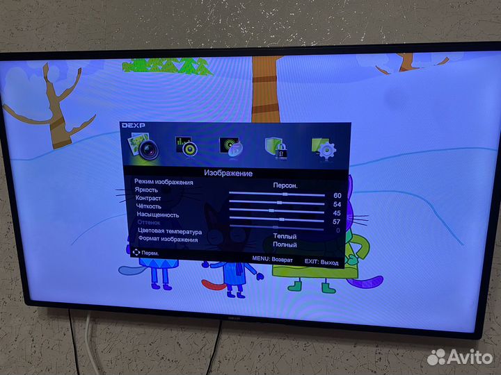 Телевизор dexp