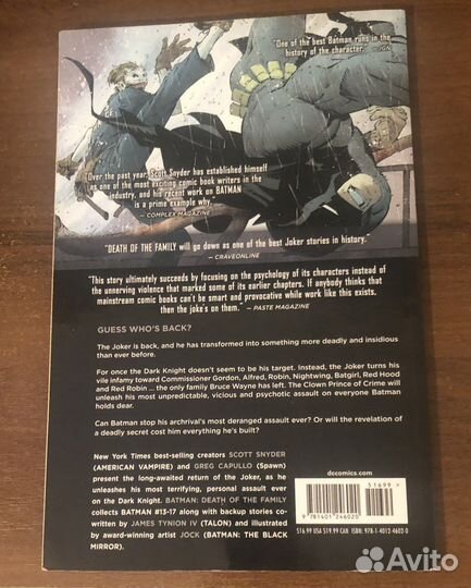 Batman: Death of the Family