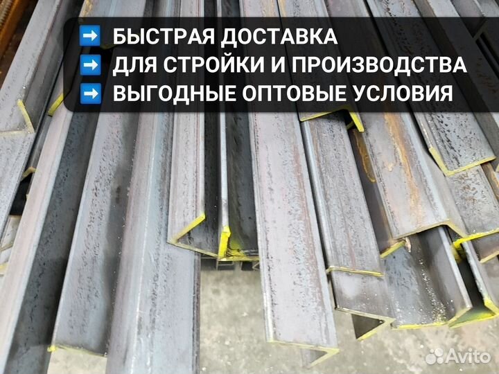Арматура Разных диаметров до 50 мм