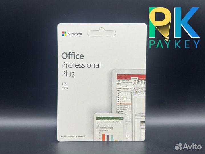 Microsoft Office Professional Plus 2019 Карта