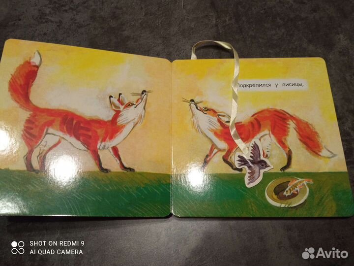 Книги для детей