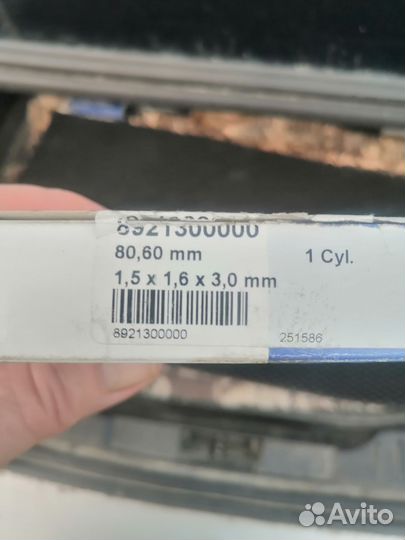 Кольца поршневые Ford 2 1.8