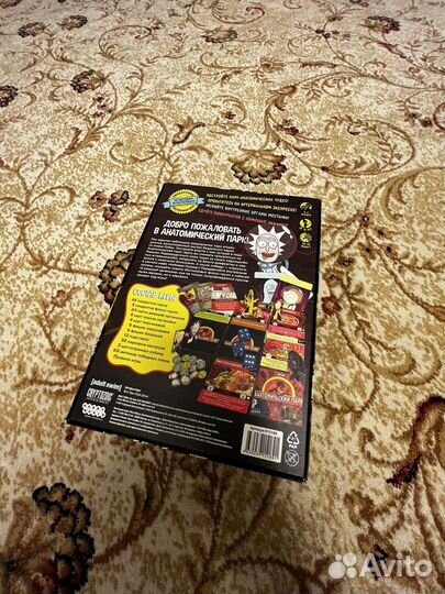 Настольная игра анатомический парк Рик и Морти