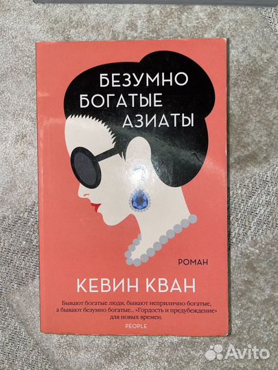 Продаю книги