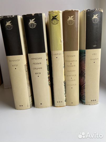 Книги серия Библиотека Всемирной Литературы