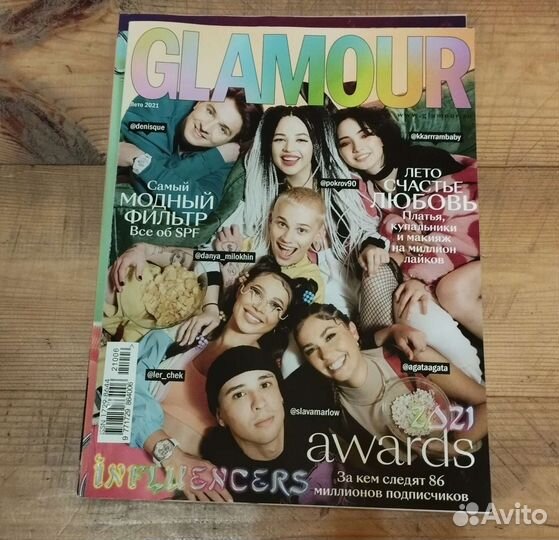 Журналы elle и glamour, 2021 г