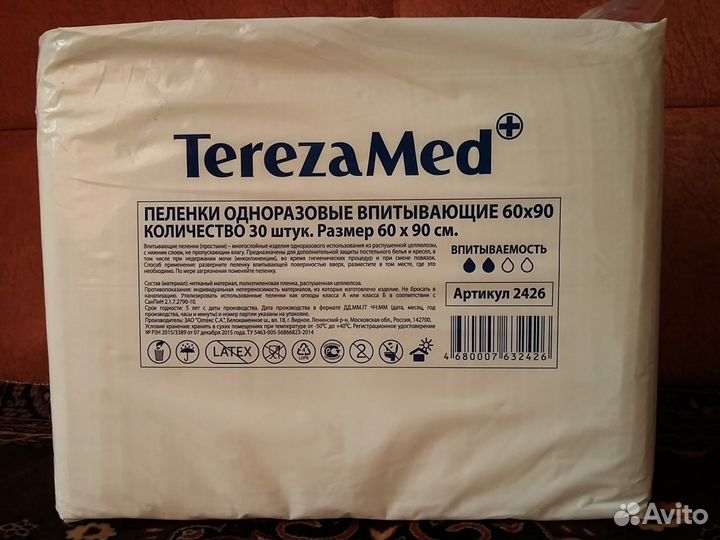 Одноразовые пеленки TerezaMed 60x90