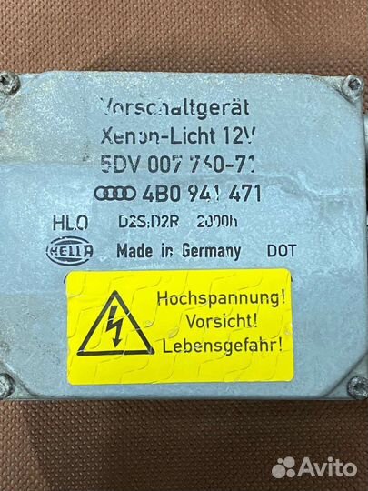 Блок розжига