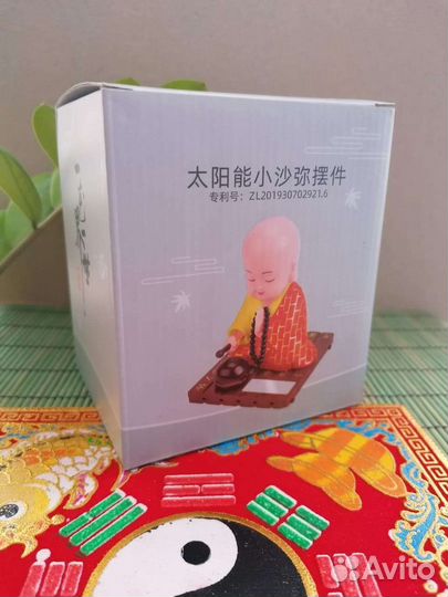 Маятник на солнечной батарее 