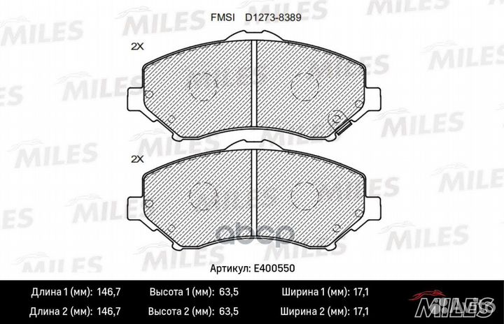 Колодки тормозные chrysler voyager/jeep cheroke