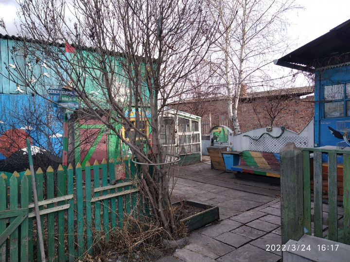 Дом 76,5 м² на участке 7,9 сот.