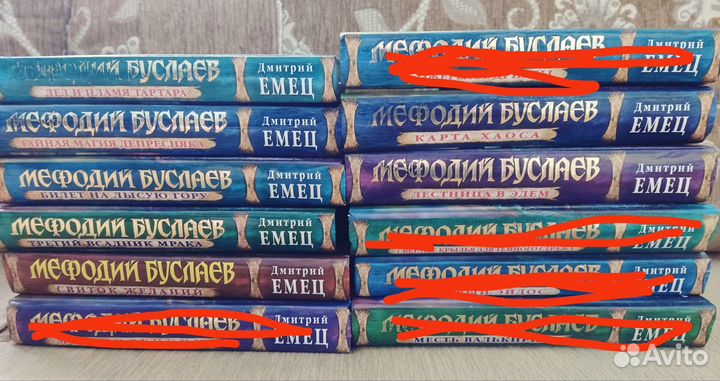 Книги Мефодий Буслаев