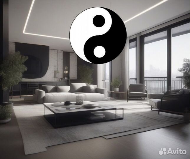 Фен-Шуй риэлтор