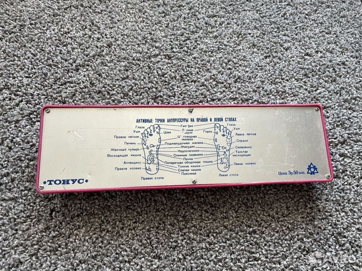 Массажер для ног Тонус СССР