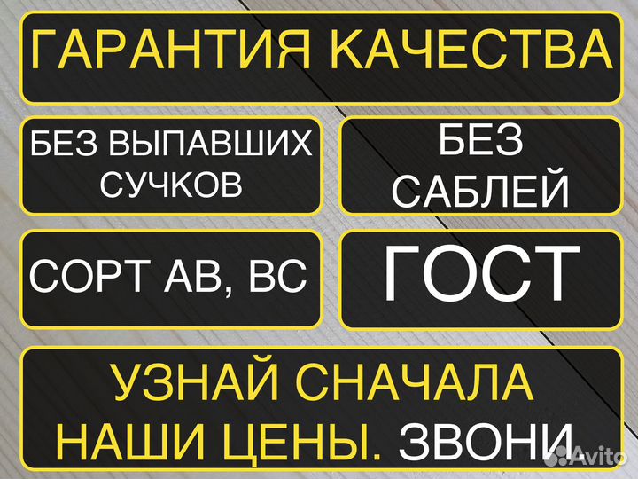 Планкен от производителя прямой 201453000мм, вс