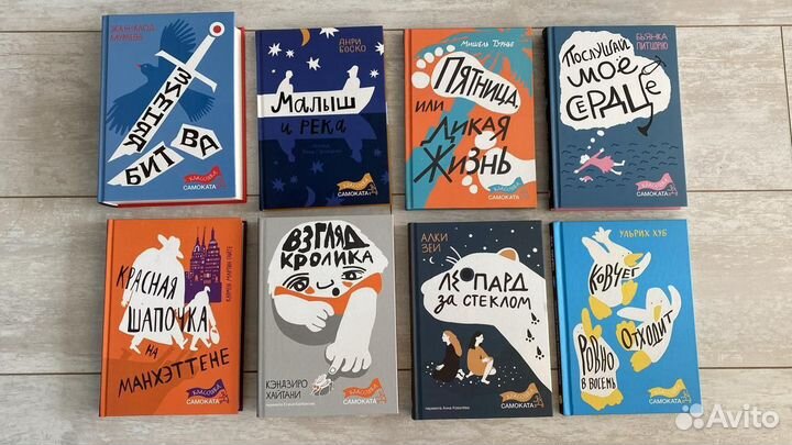 Самокат и другие. Новые. Детям и подросткам